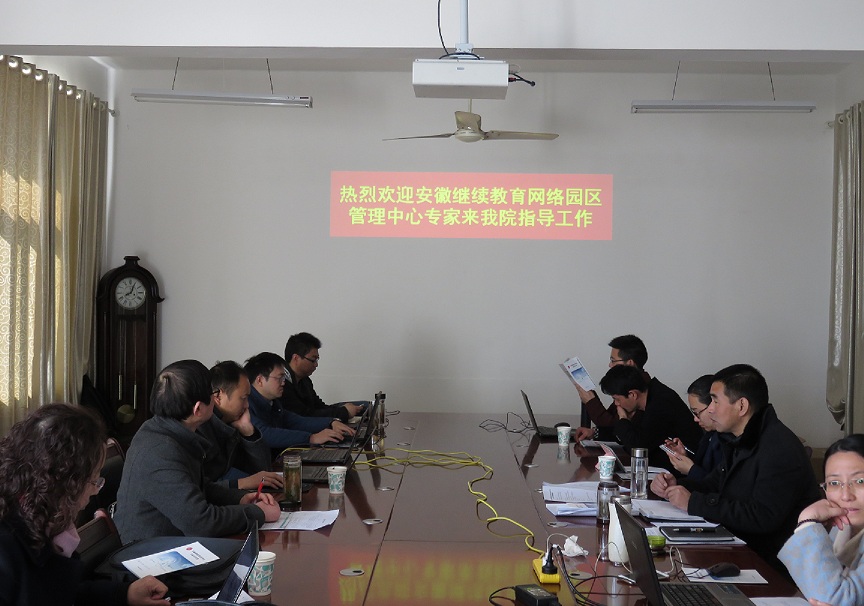 皖西学院.jpg 皖西学院.jpg