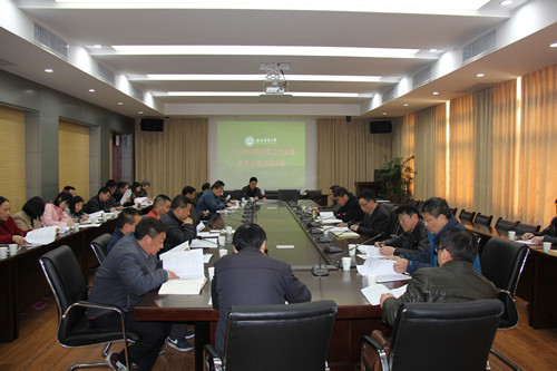 信息化推进会_副本.jpg