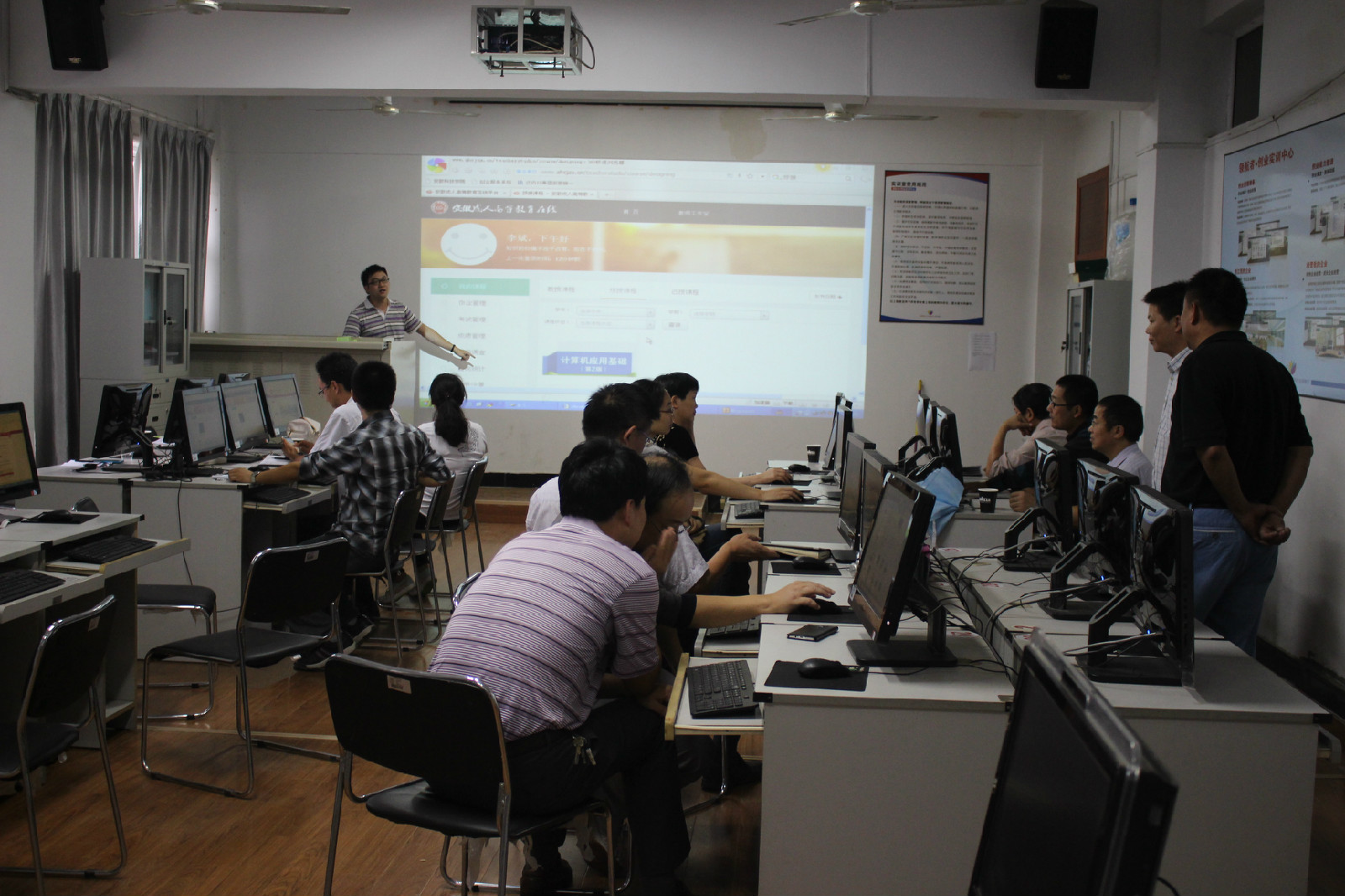 科技学院培训.JPG 科技学院培训.JPG